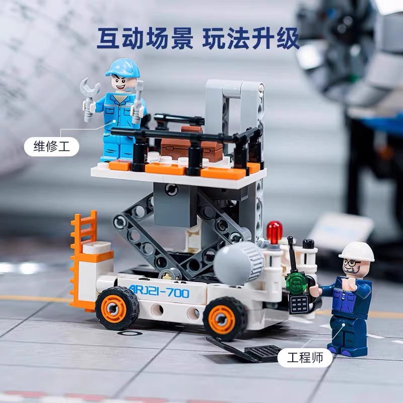 南航文创▪南航ARJ21探索航空知识